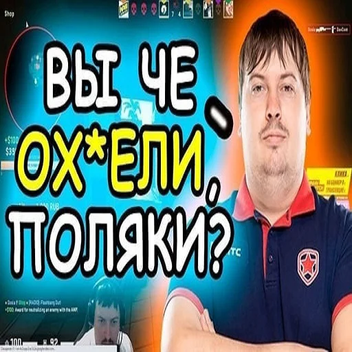 Эмодзи CS GO s1mple