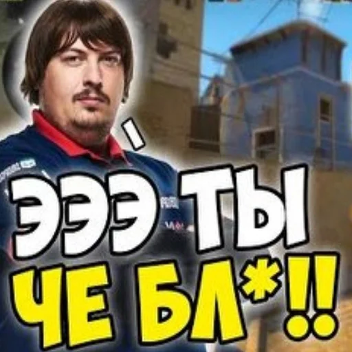 Эмодзи CS GO s1mple
