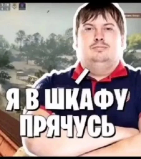 Эмодзи кантр страйк глабал афенсиф