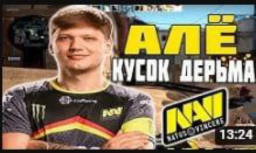Эмодзи кантр страйк глабал афенсиф