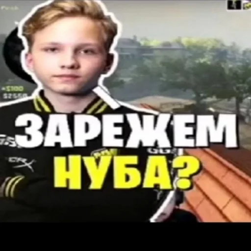 Эмодзи кантр страйк глабал афенсиф