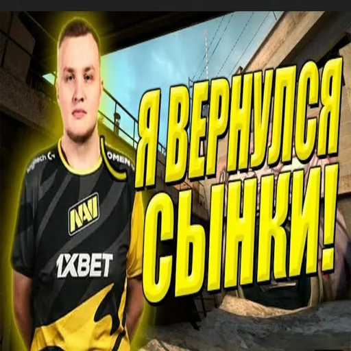 Эмодзи кантр страйк глабал афенсиф