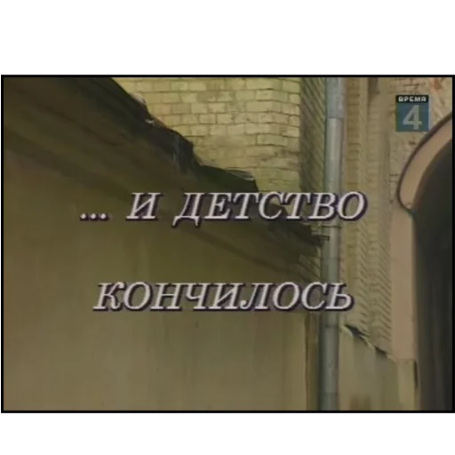 Эмодзи Cyrillic