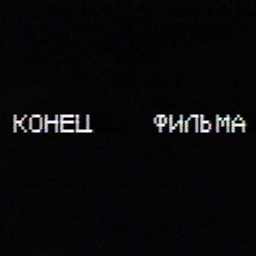 Эмодзи Cyrillic