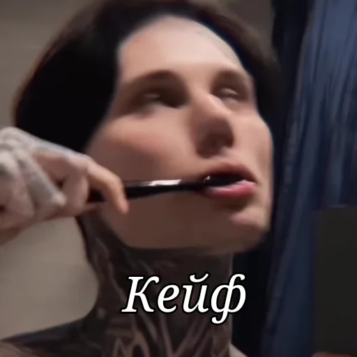 Эмодзи Дима Матвеев экстрасенс