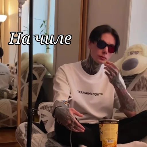 Эмодзи Дима Матвеев экстрасенс