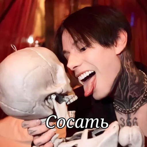 Эмодзи Дима Матвеев экстрасенс