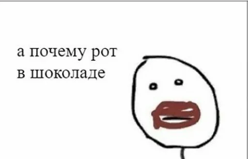 Эмодзи Этот стикер