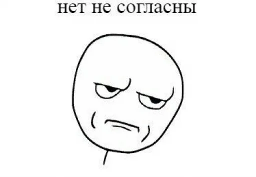 Эмодзи Этот стикер