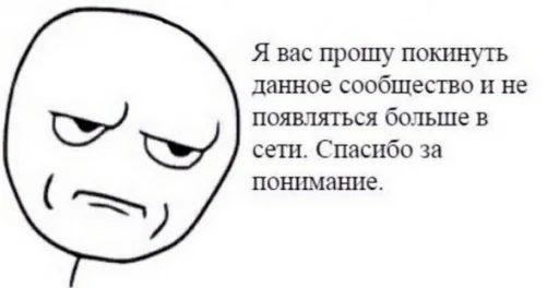 Эмодзи Этот стикер