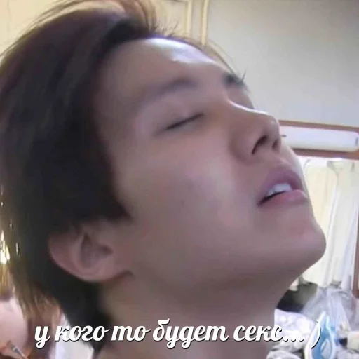 Эмодзи korean boys