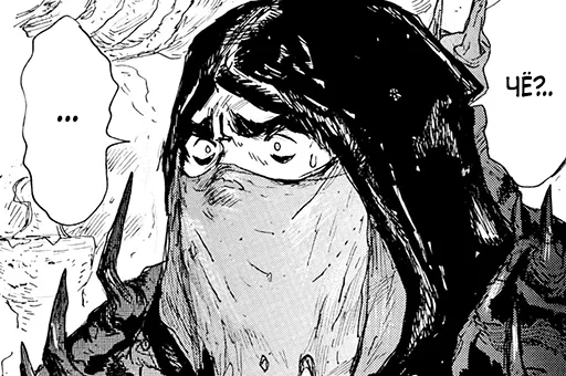 Эмодзи Dai dark