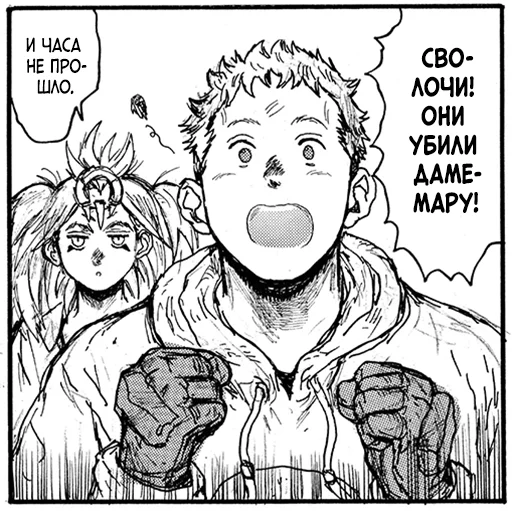 Эмодзи Dai dark