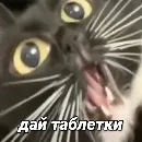 Эмодзи daidenuk