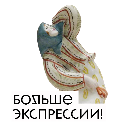 Эмодзи Искусство говорит