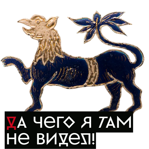 Эмодзи Искусство говорит