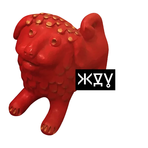 Эмодзи Искусство говорит