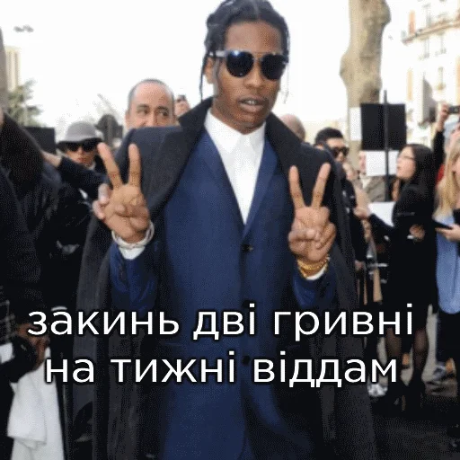 Эмодзи dank flex