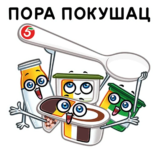 Эмодзи Продли своё лето