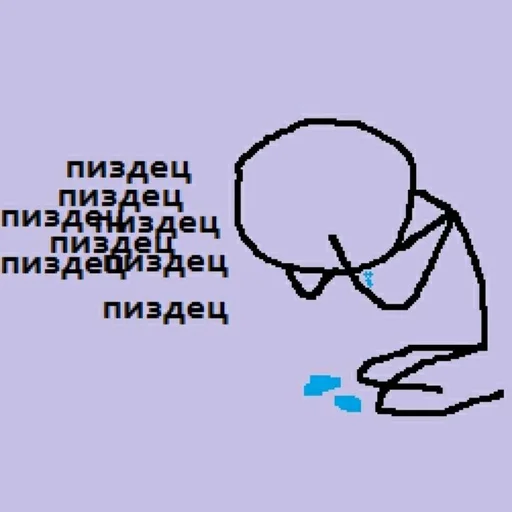 ?