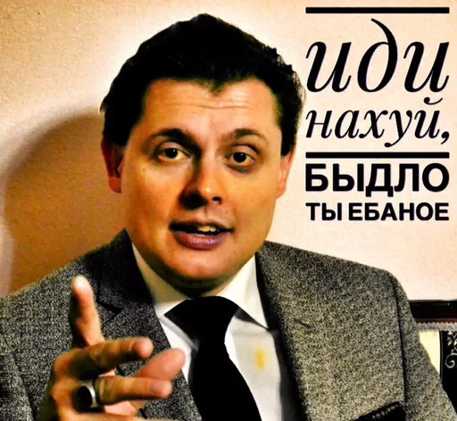Эмодзи Memes | Мемы