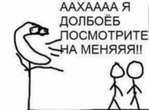 Эмодзи Memes | Мемы