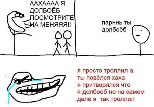 Эмодзи Memes | Мемы
