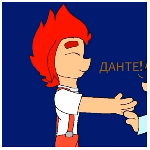 Эмодзи дантерап