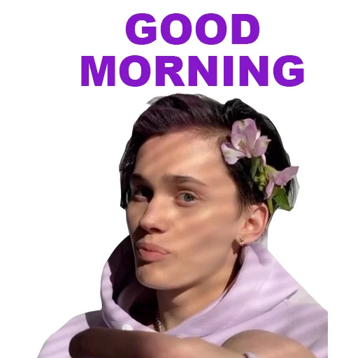 Эмодзи Даня Милохин