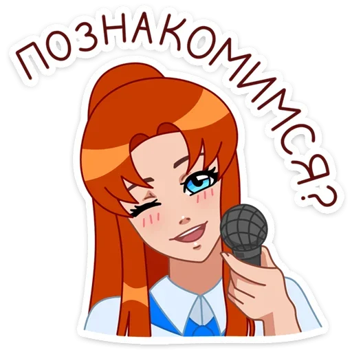 Эмодзи Дарья