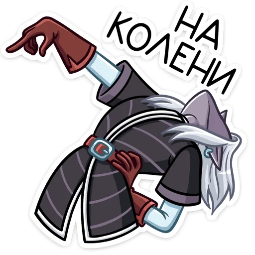 Эмодзи Тёмный Гилиат