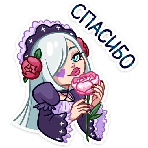 Эмодзи Темная Леди