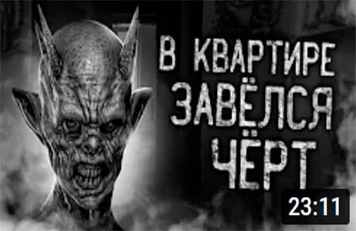 Эмодзи dark phil