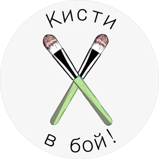 Эмодзи zapiskivisage