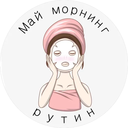 Эмодзи zapiskivisage