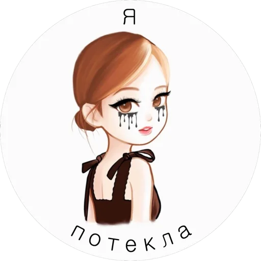 Эмодзи zapiskivisage