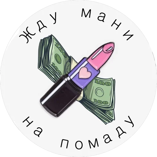 Эмодзи zapiskivisage