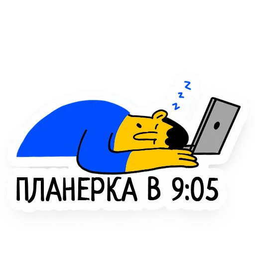 ?