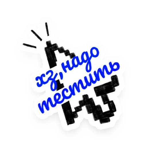 Эмодзи Darvin Studio