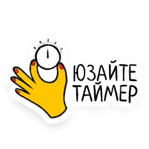 Эмодзи Darvin Studio