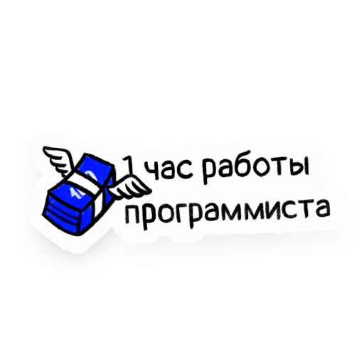 Эмодзи Darvin Studio
