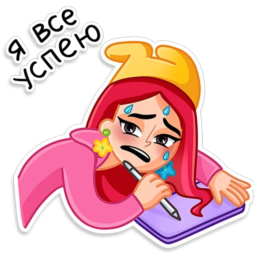 Эмодзи Dary PNG
