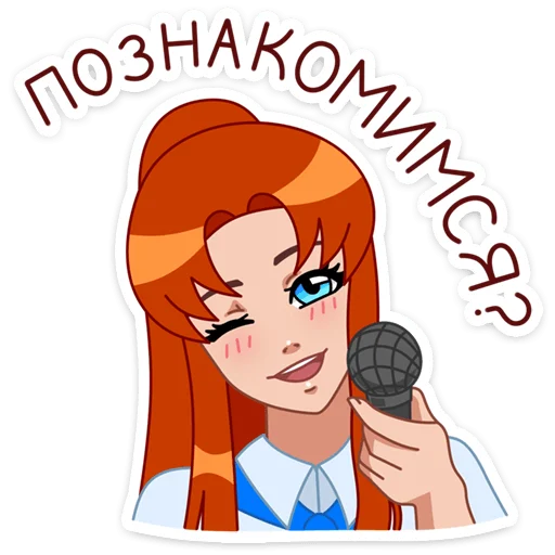 Эмодзи Дарья