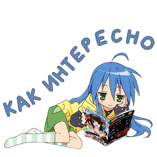 Эмодзи Izumi Konata