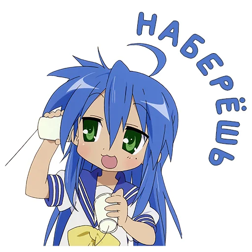 Эмодзи Izumi Konata