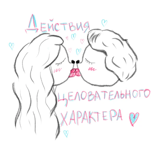 Эмодзи упаси боже