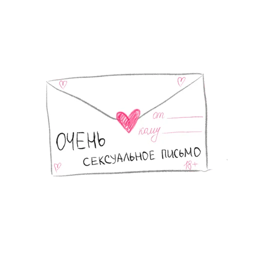 Эмодзи упаси боже