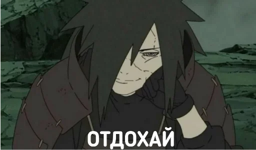 Эмодзи DATTEBAYO ЧАТИК