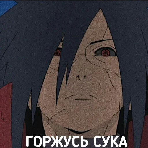 Эмодзи DATTEBAYO ЧАТИК