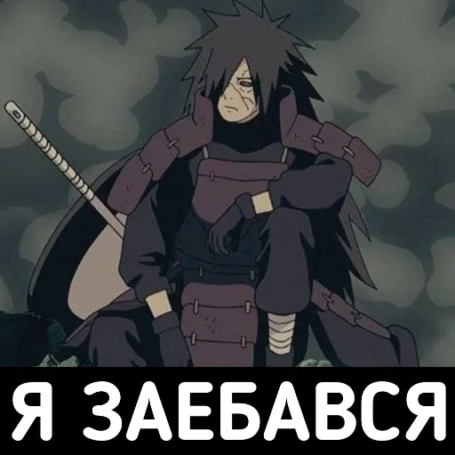 Эмодзи DATTEBAYO ЧАТИК